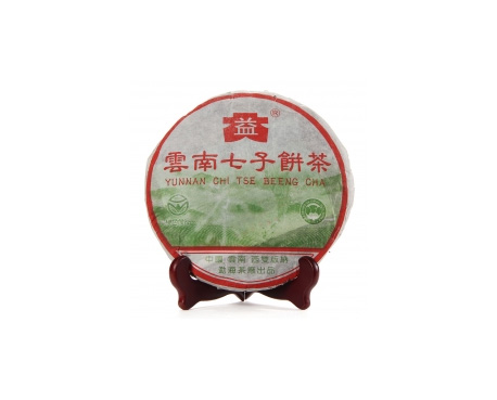 湛江普洱茶大益回收大益茶2004年彩大益500克 件/提/片