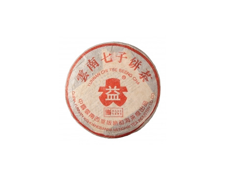 湛江普洱茶大益回收大益茶2004年401批次博字7752熟饼